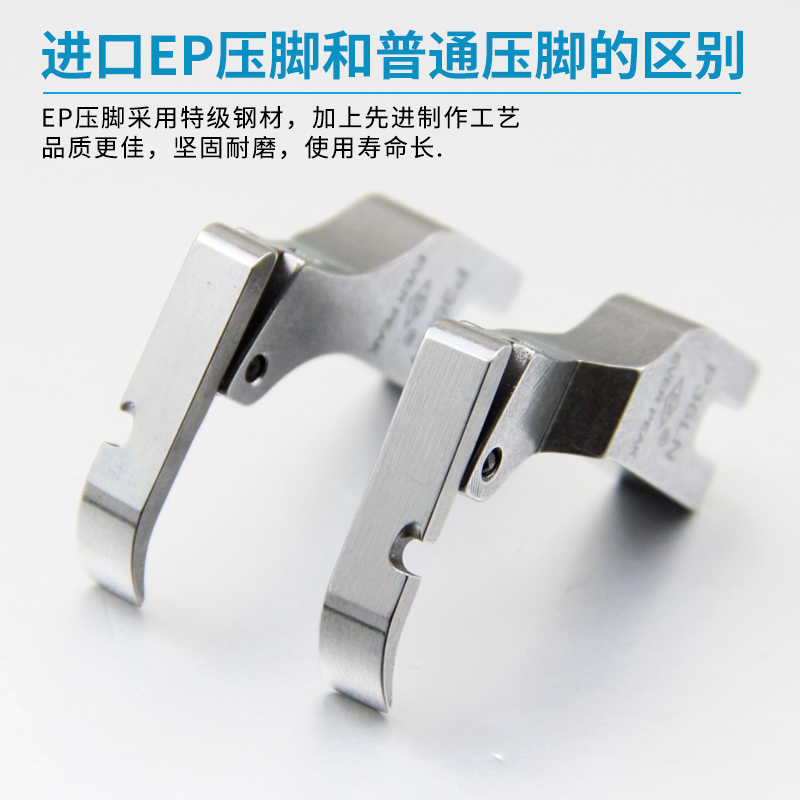 1 Uds EP importado P36RN P36LN - Zipper Foot Presser reseña y precio