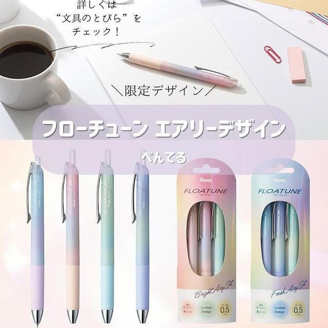 Bolígrafo de Gel pentel FLOATU - Pentel Pen Sign Pen reseña y precio