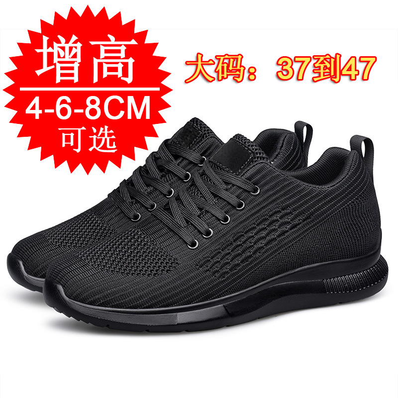 Zapatos Deportivos Ligeros y T - Sewing Latex reseña y precio